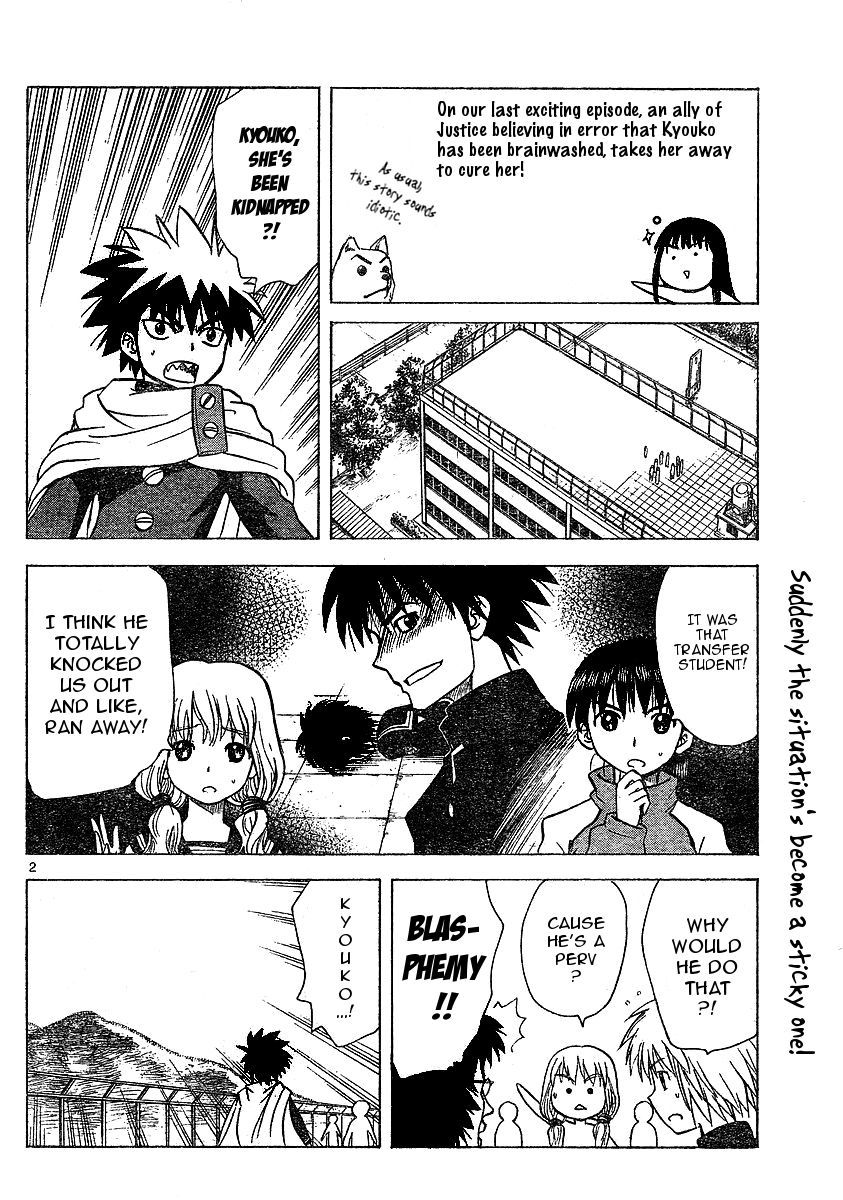 Hajimete no Aku Chapter 41 page 2 - Chapter 41: The Kusakabe Family