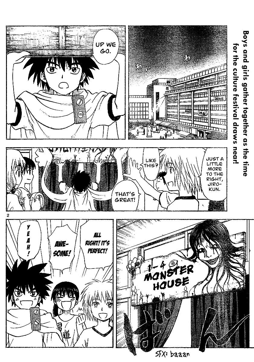 Hajimete no Aku Chapter 42 page 2 - Chapter 42: Sanyousai