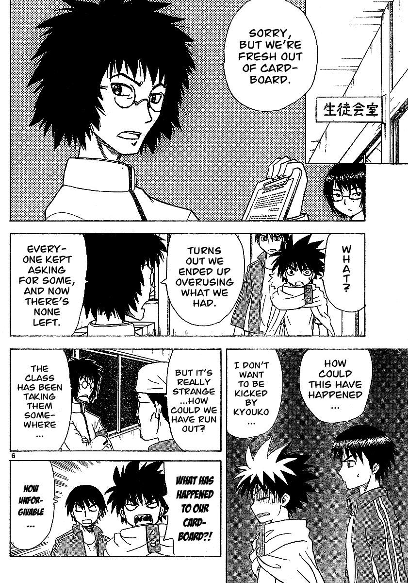 Hajimete no Aku Chapter 42 page 6 - Chapter 42: Sanyousai