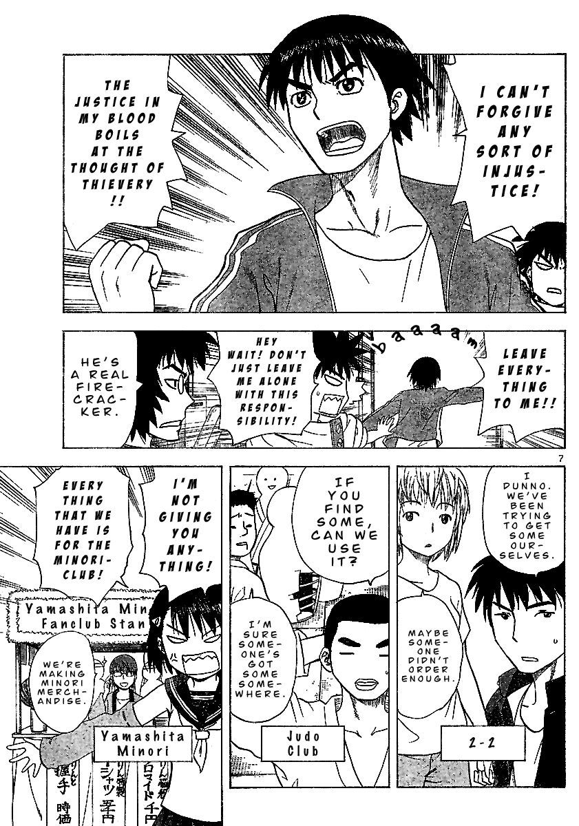 Hajimete no Aku Chapter 42 page 7 - Chapter 42: Sanyousai