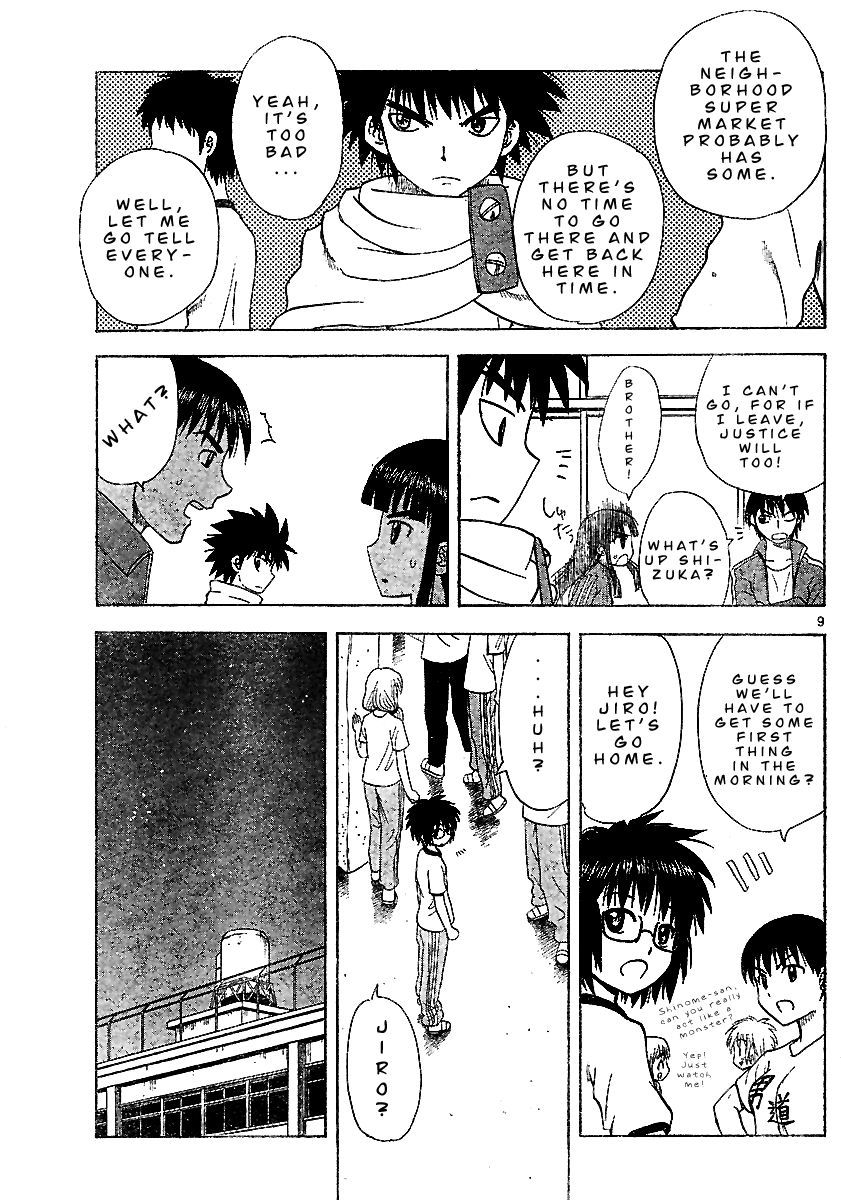 Hajimete no Aku Chapter 42 page 9 - Chapter 42: Sanyousai