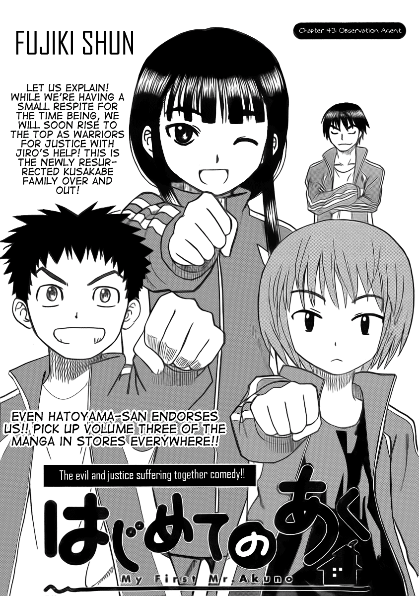 Hajimete no Aku Chapter 43 page 1 - Chapter 43: Observation Agents
