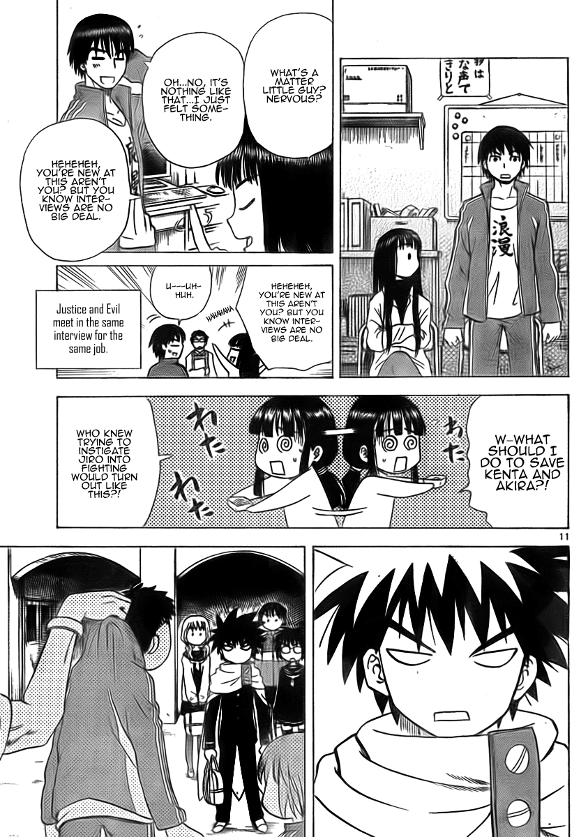 Hajimete no Aku Chapter 43 page 11 - Chapter 43: Observation Agents