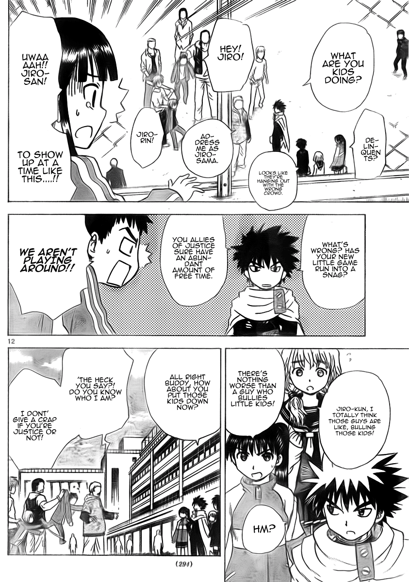 Hajimete no Aku Chapter 43 page 12 - Chapter 43: Observation Agents