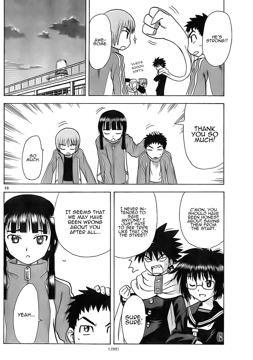 Hajimete no Aku Chapter 43 page 15 - Chapter 43: Observation Agents