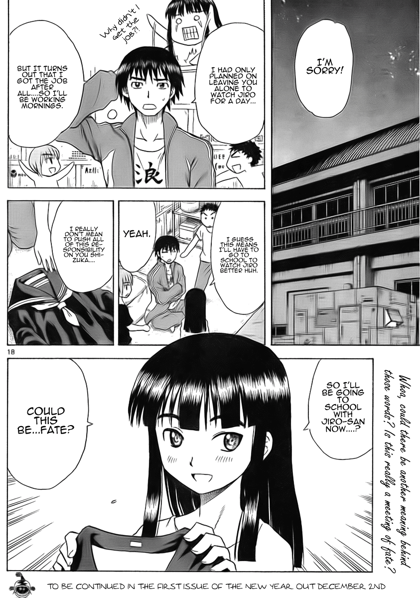 Hajimete no Aku Chapter 43 page 17 - Chapter 43: Observation Agents