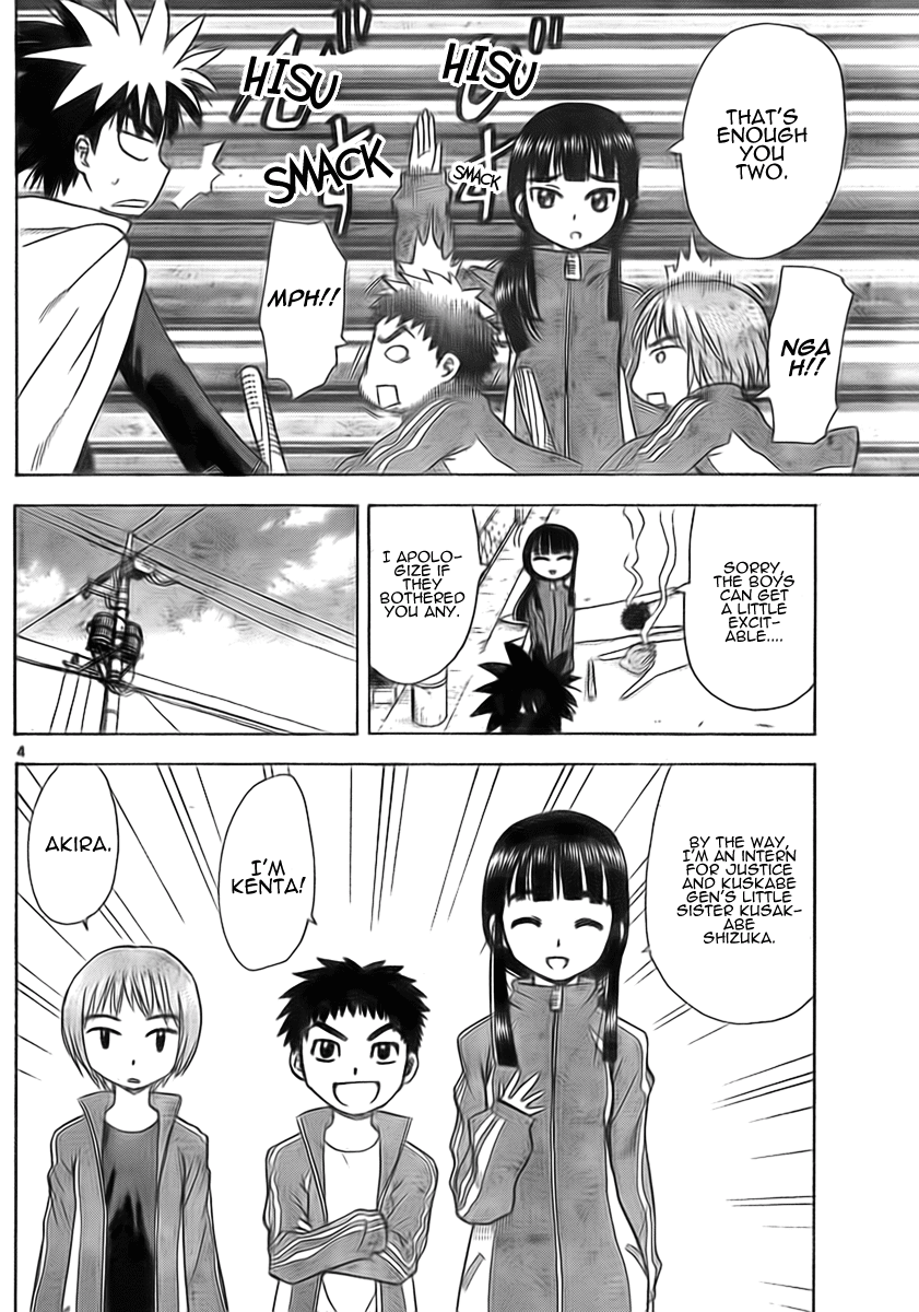 Hajimete no Aku Chapter 43 page 4 - Chapter 43: Observation Agents