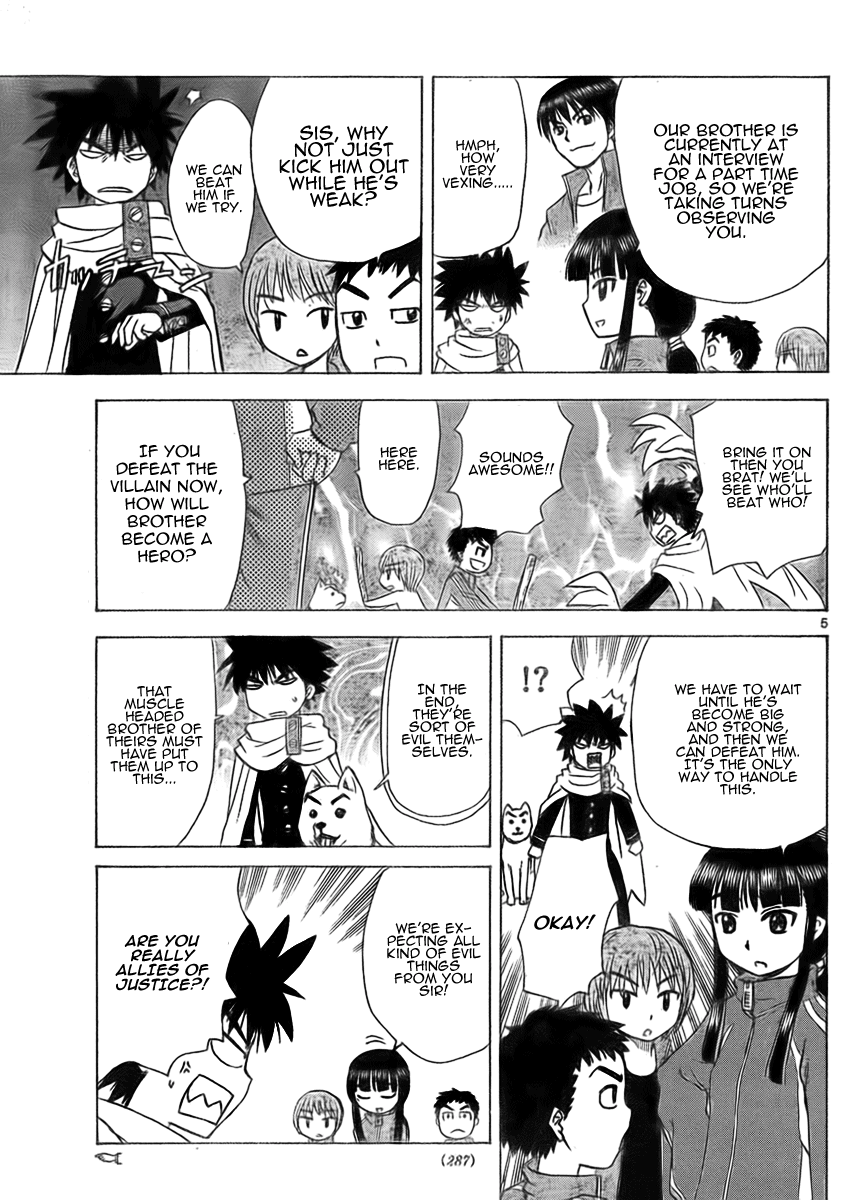 Hajimete no Aku Chapter 43 page 5 - Chapter 43: Observation Agents