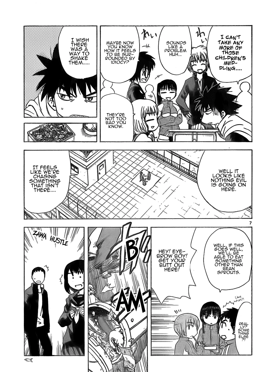Hajimete no Aku Chapter 43 page 7 - Chapter 43: Observation Agents