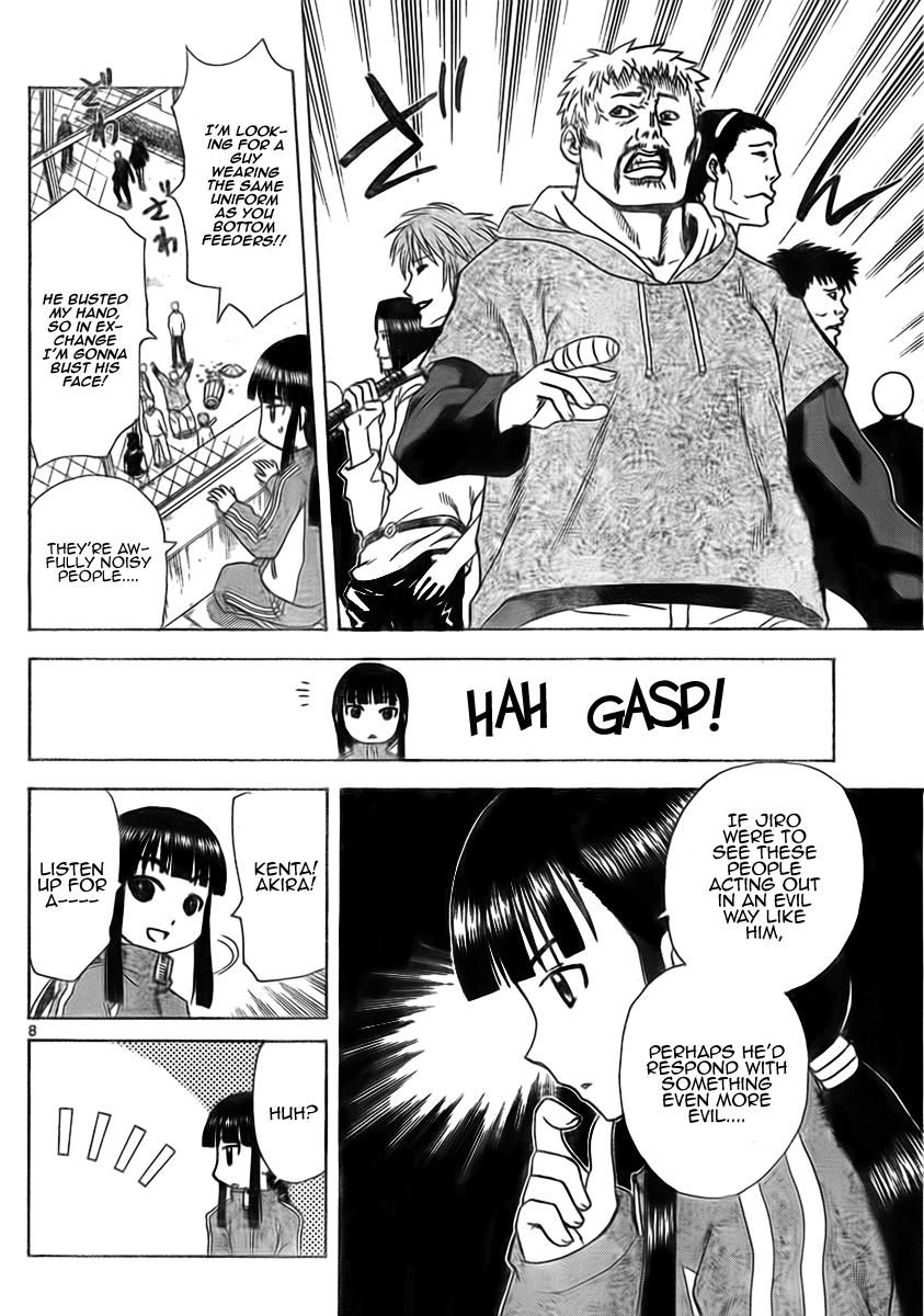 Hajimete no Aku Chapter 43 page 8 - Chapter 43: Observation Agents