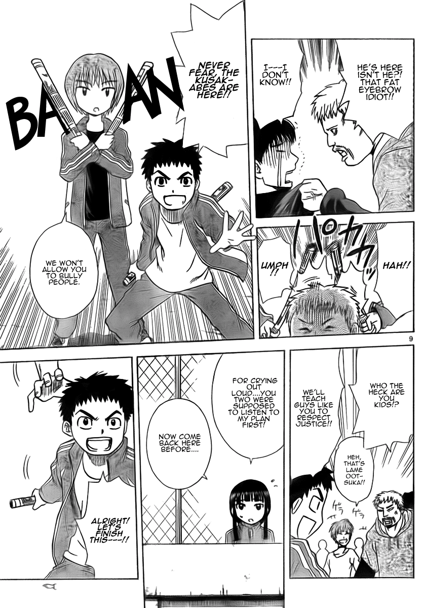 Hajimete no Aku Chapter 43 page 9 - Chapter 43: Observation Agents