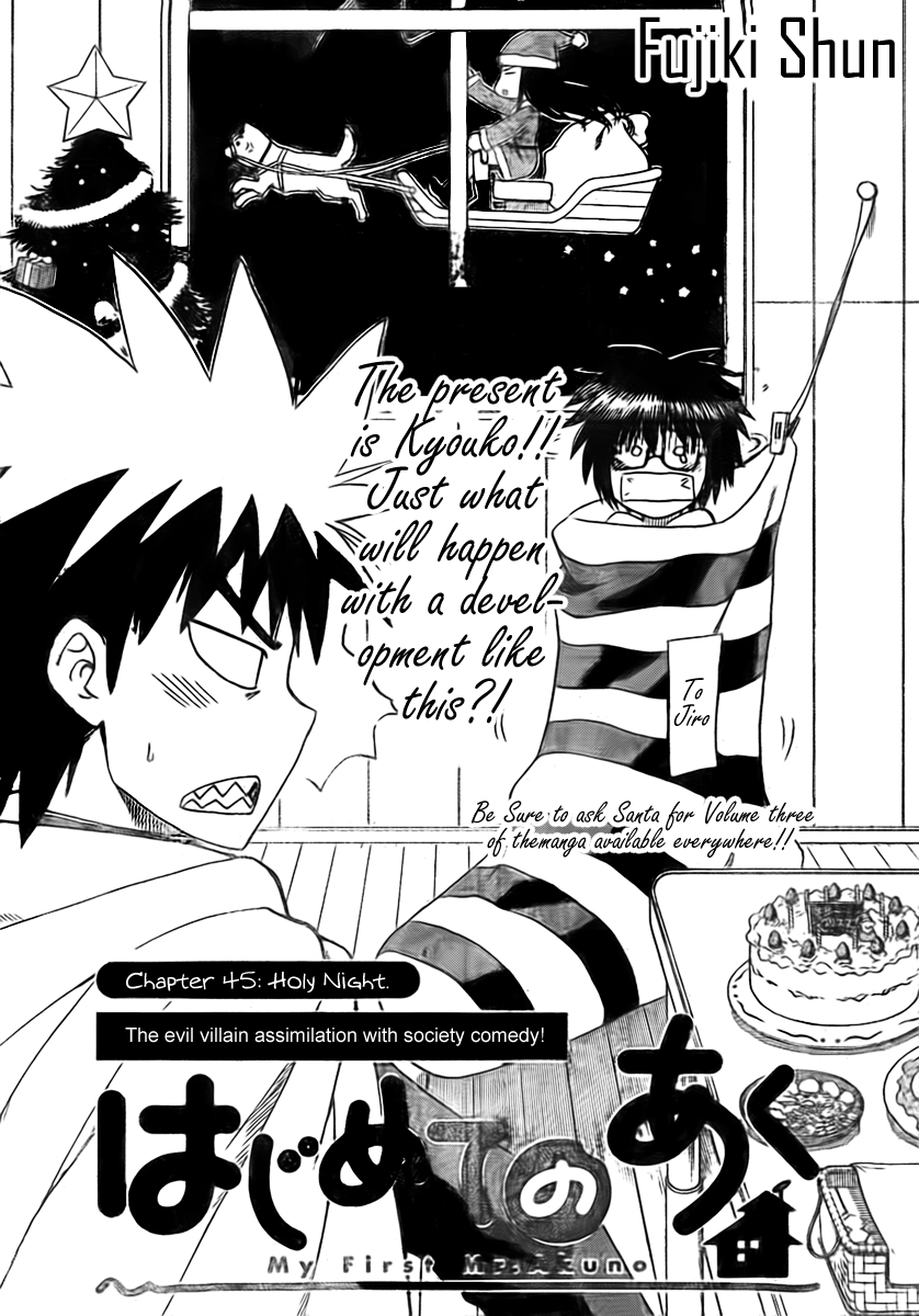 Hajimete no Aku Chapter 45 page 1 - Chapter 45: Holy Night