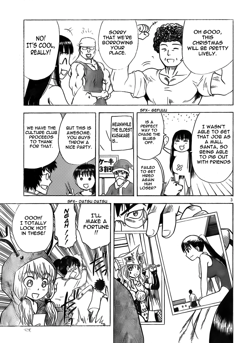 Hajimete no Aku Chapter 45 page 3 - Chapter 45: Holy Night