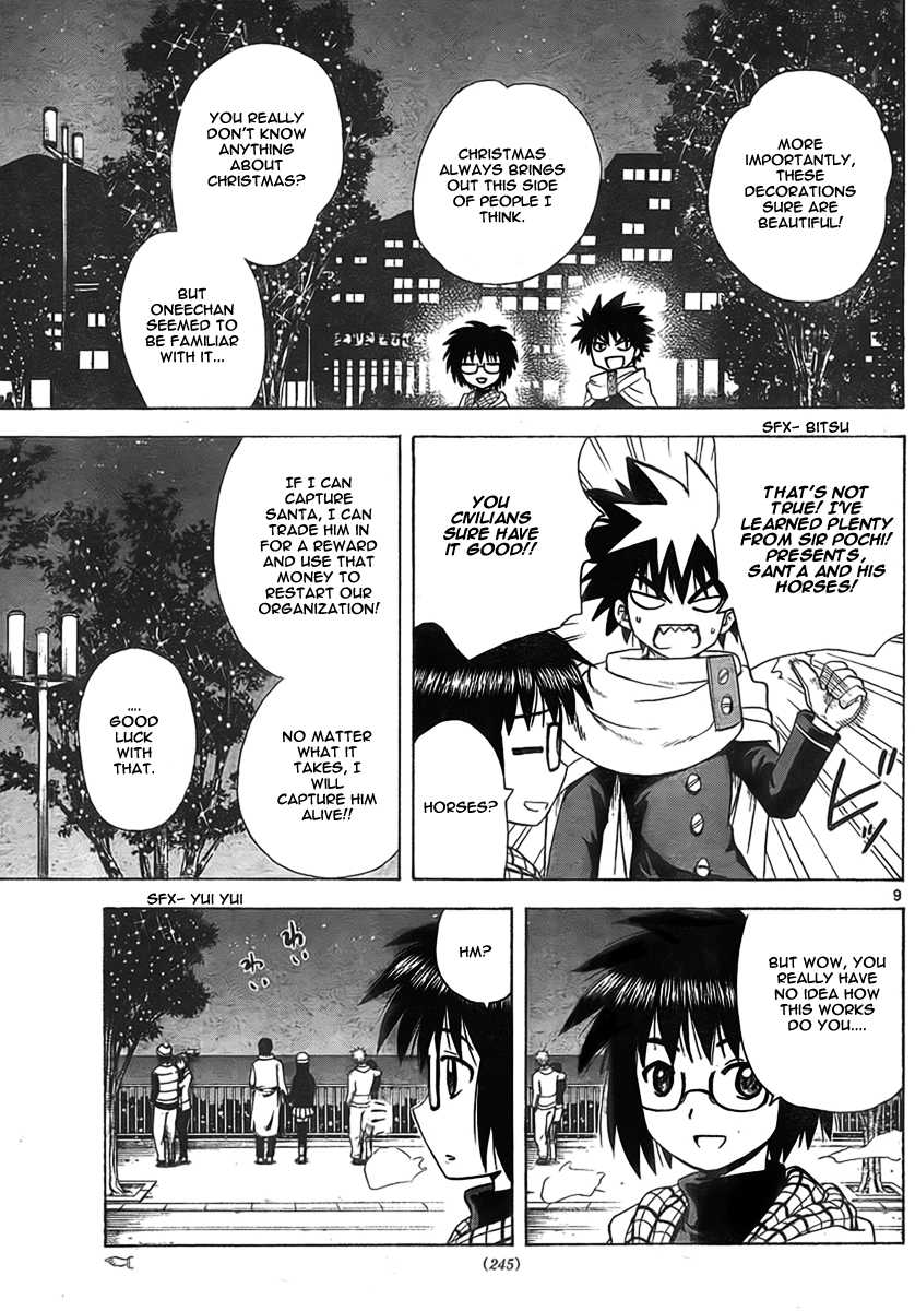Hajimete no Aku Chapter 45 page 9 - Chapter 45: Holy Night