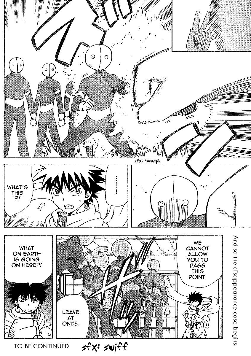 Hajimete no Aku Chapter 46 page 18 - Chapter 46: Girls in Yukatas are 3 Times Better