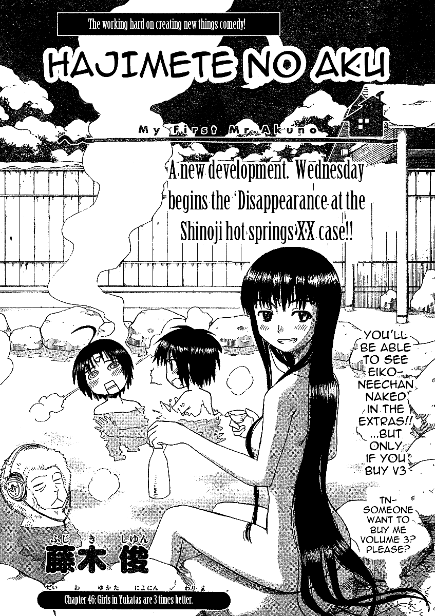Hajimete no Aku Chapter 46 page 2 - Chapter 46: Girls in Yukatas are 3 Times Better