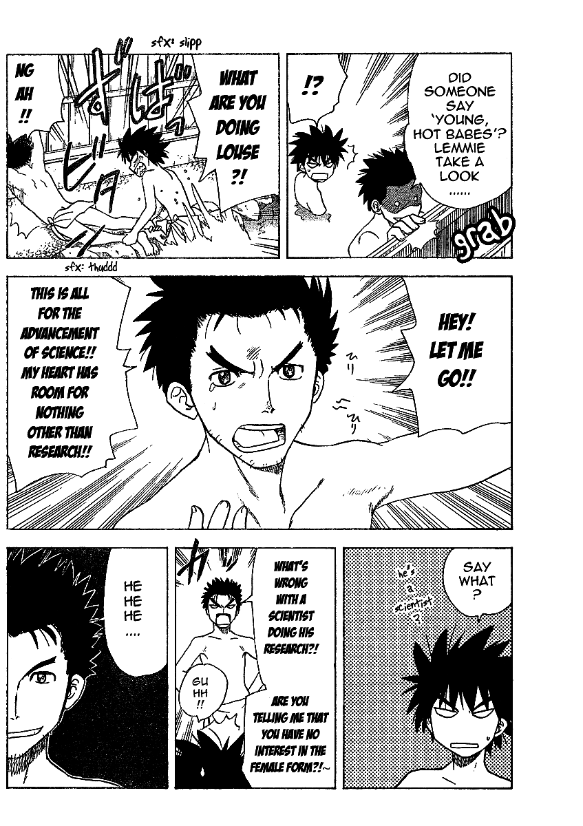 Hajimete no Aku Chapter 46 page 6 - Chapter 46: Girls in Yukatas are 3 Times Better