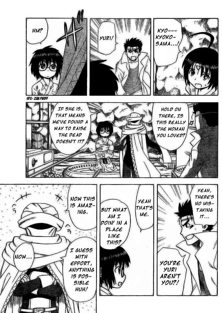 Hajimete no Aku Chapter 47 page 11 - Chapter 47: Kurata's Expectations