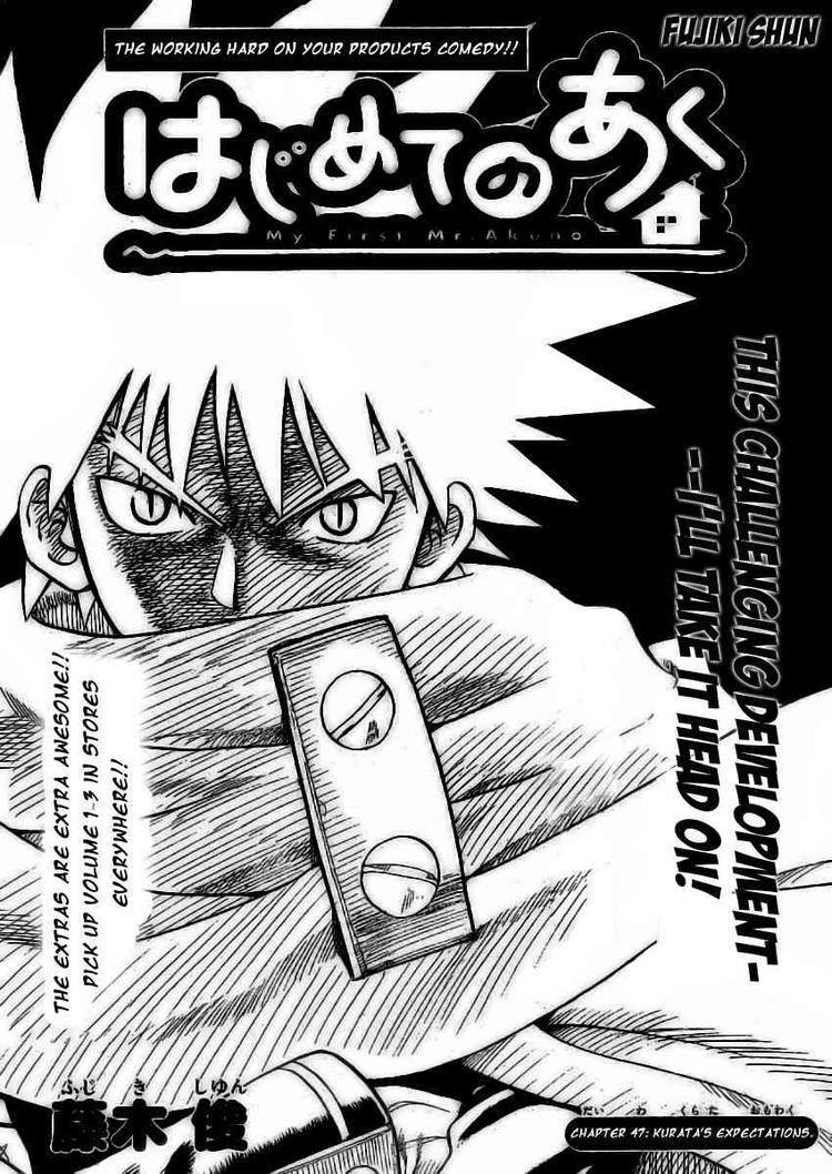 Hajimete no Aku Chapter 47 page 3 - Chapter 47: Kurata's Expectations
