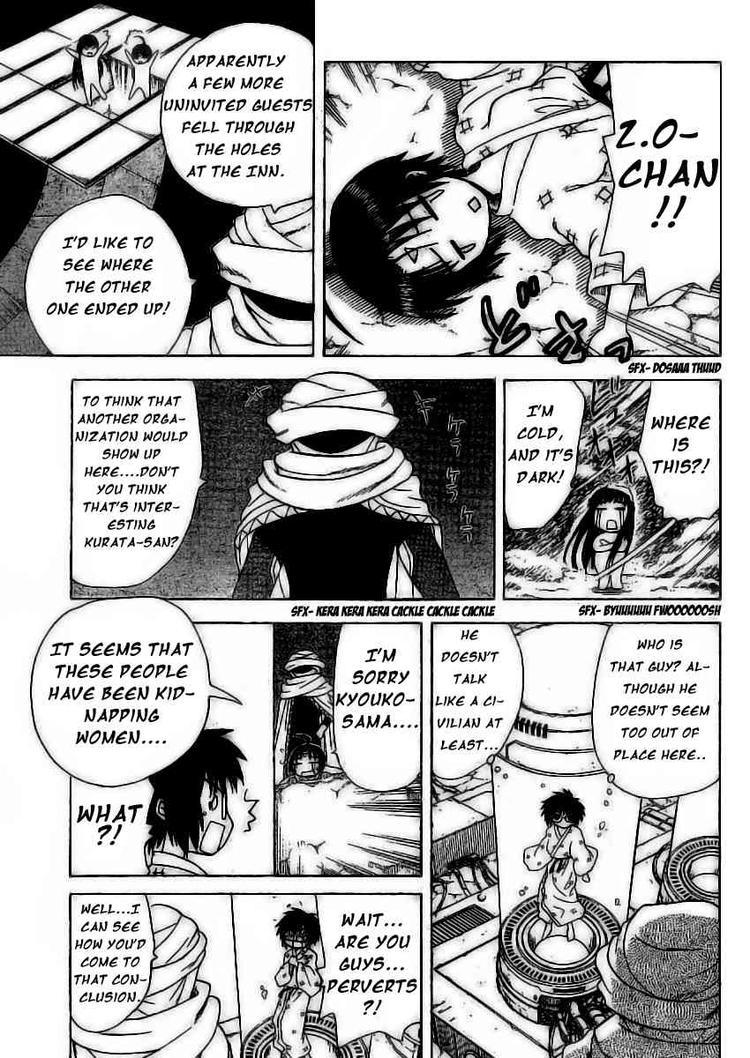 Hajimete no Aku Chapter 47 page 5 - Chapter 47: Kurata's Expectations