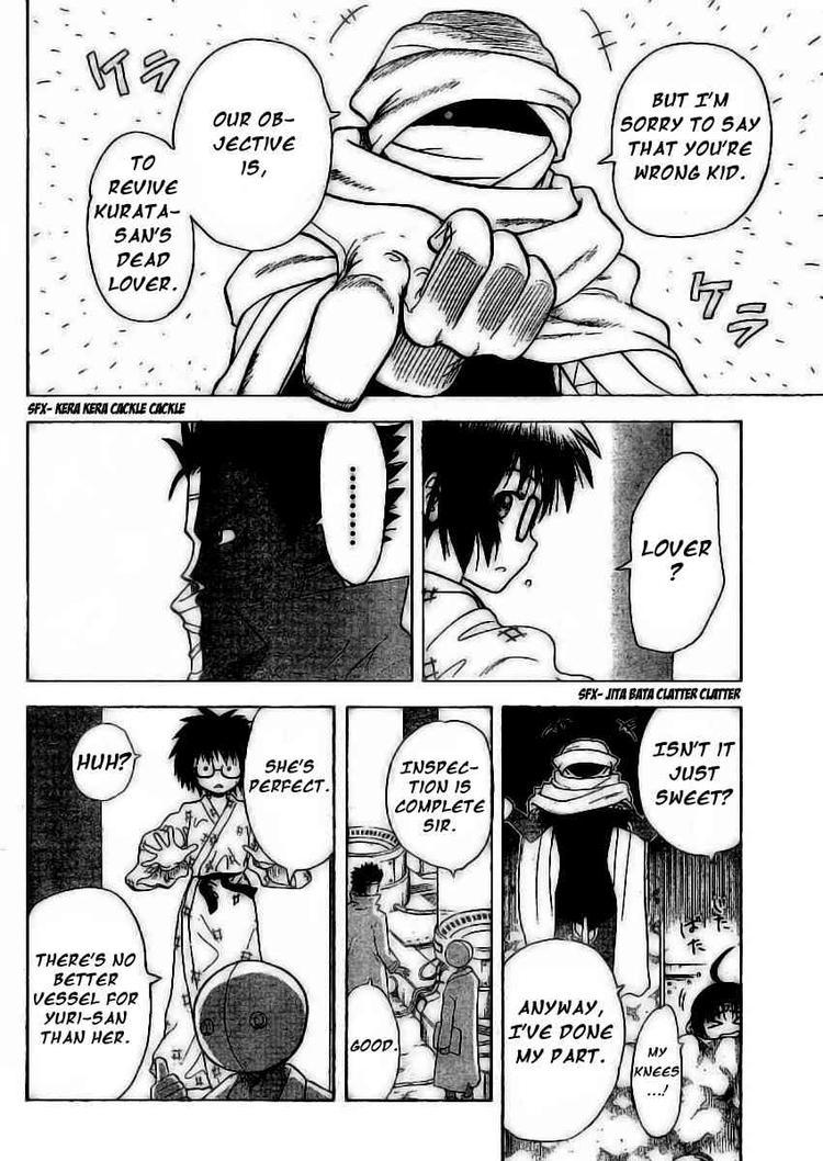 Hajimete no Aku Chapter 47 page 6 - Chapter 47: Kurata's Expectations