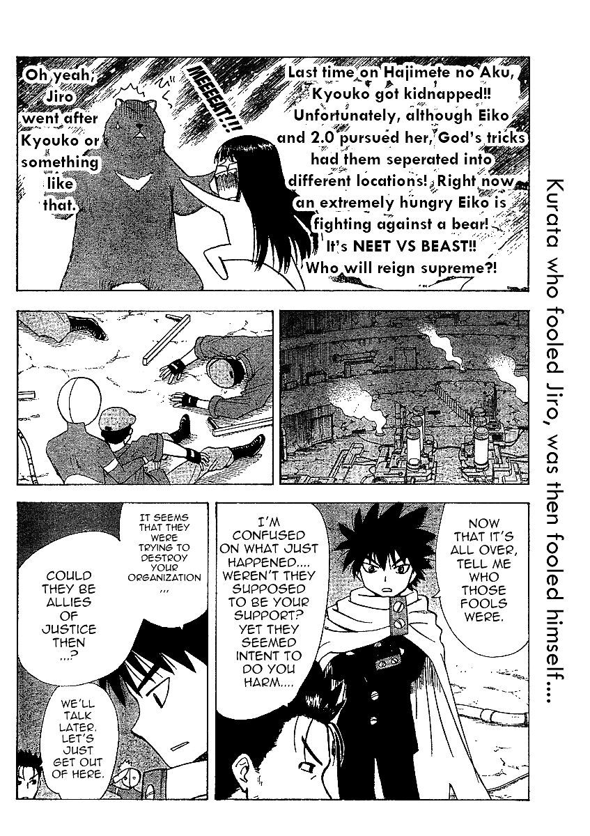 Hajimete no Aku Chapter 48 page 2 - Chapter 48: An Elegy for a Single Bodied Duplicity