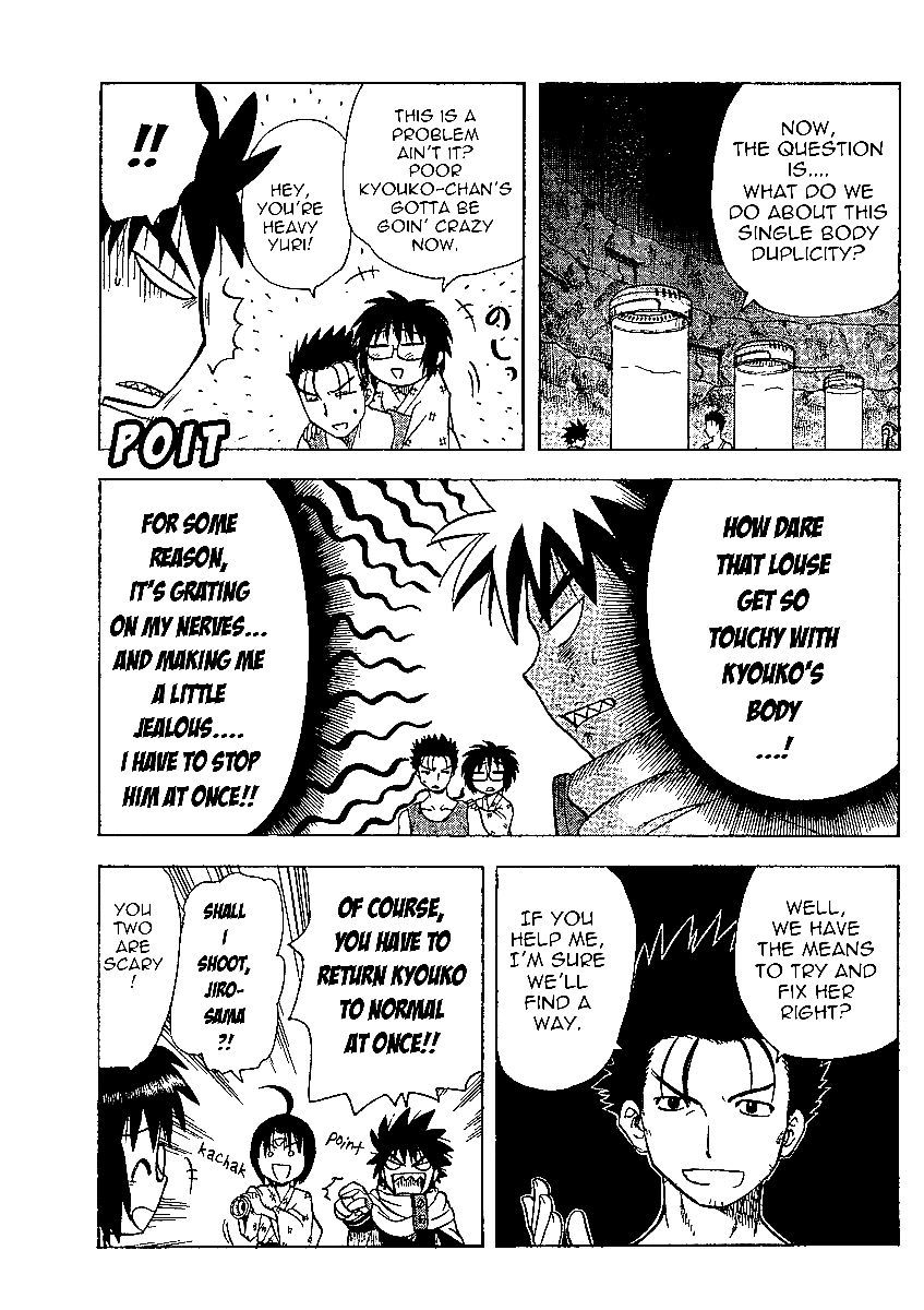 Hajimete no Aku Chapter 48 page 5 - Chapter 48: An Elegy for a Single Bodied Duplicity