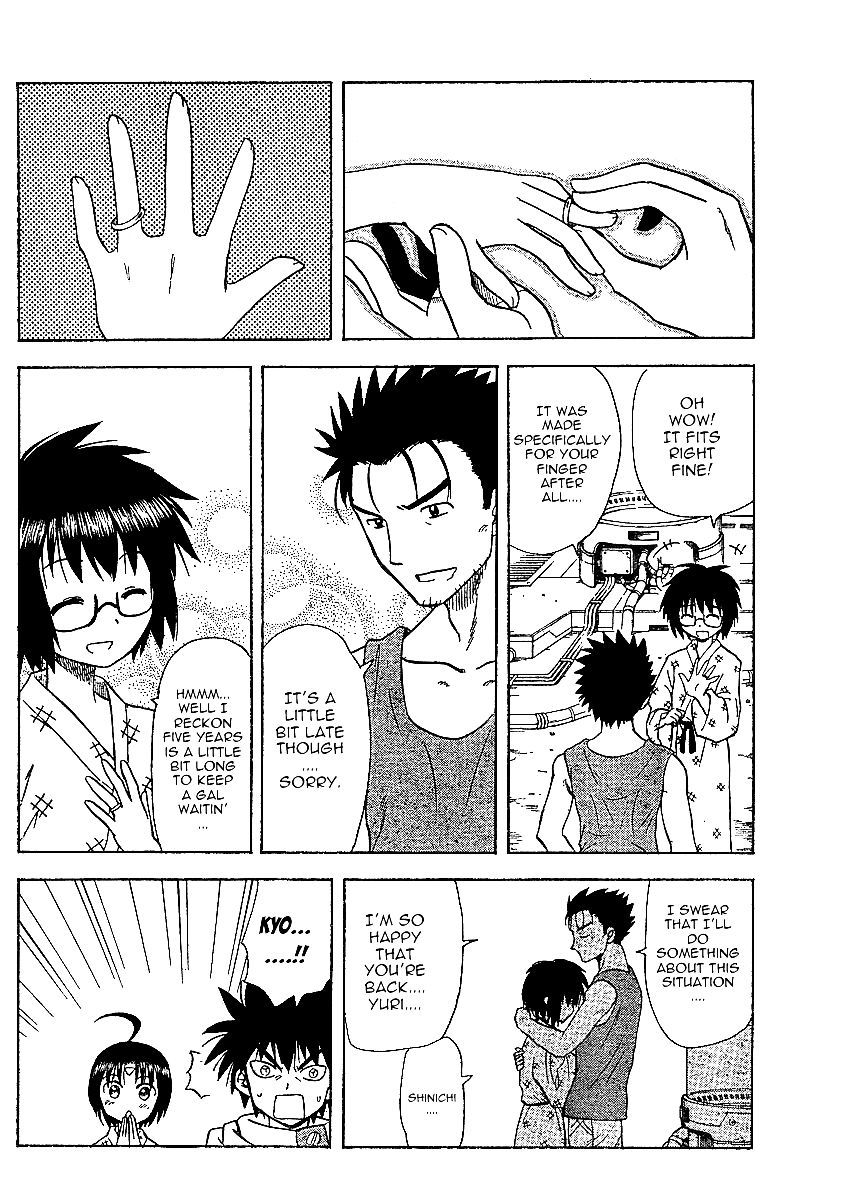 Hajimete no Aku Chapter 48 page 8 - Chapter 48: An Elegy for a Single Bodied Duplicity