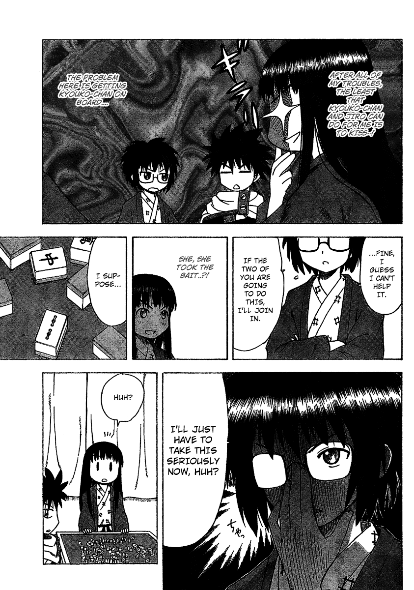 Hajimete no Aku Chapter 49 page 13 - Chapter 49: A Newbie's Soliloquy