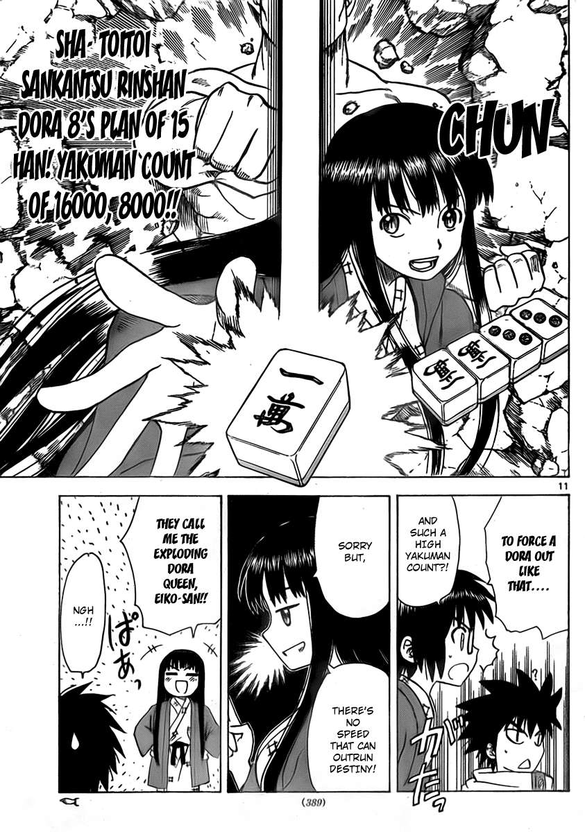 Hajimete no Aku Chapter 49 page 17 - Chapter 49: A Newbie's Soliloquy