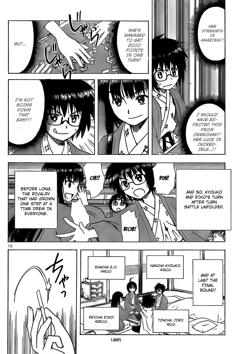Hajimete no Aku Chapter 49 page 18 - Chapter 49: A Newbie's Soliloquy