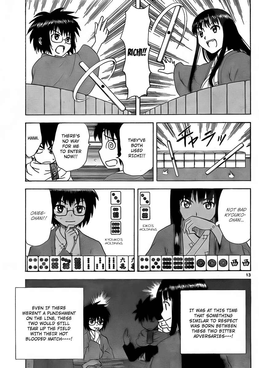Hajimete no Aku Chapter 49 page 19 - Chapter 49: A Newbie's Soliloquy