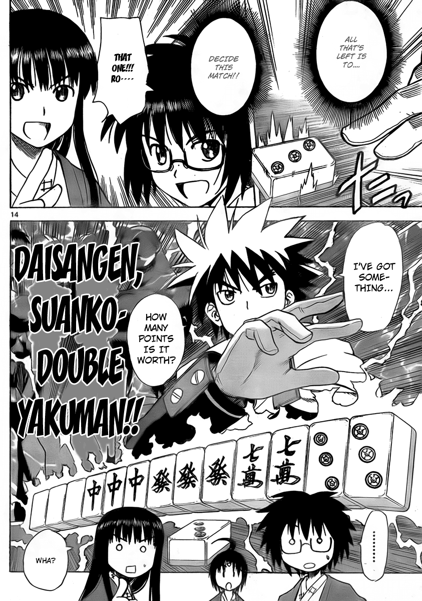 Hajimete no Aku Chapter 49 page 20 - Chapter 49: A Newbie's Soliloquy
