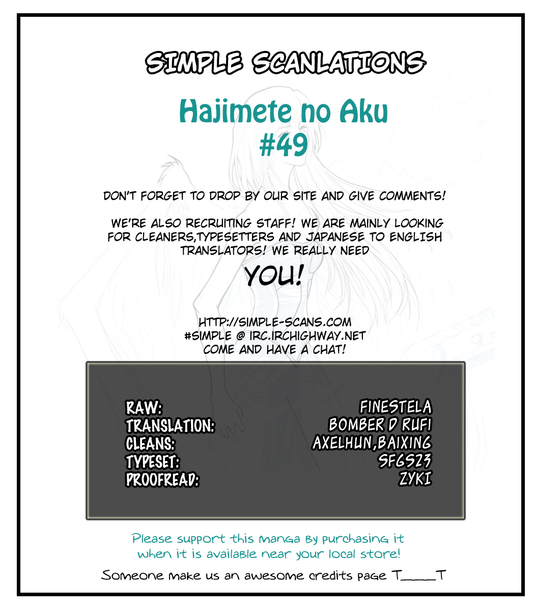 Hajimete no Aku Chapter 49 page 25 - Chapter 49: A Newbie's Soliloquy