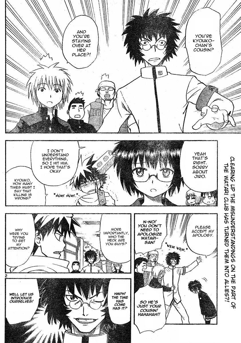 Hajimete no Aku Chapter 5 page 2 - Chapter 5: Getting Along
