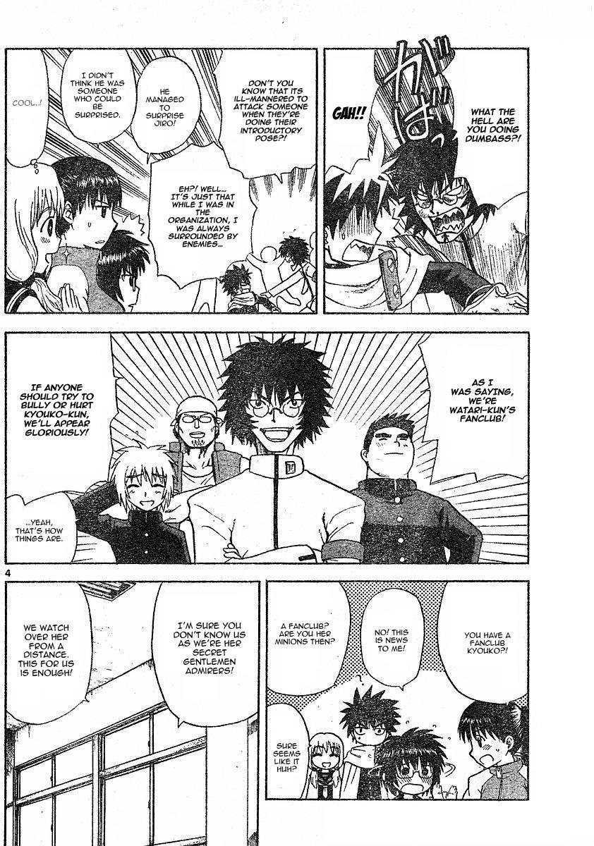 Hajimete no Aku Chapter 5 page 4 - Chapter 5: Getting Along