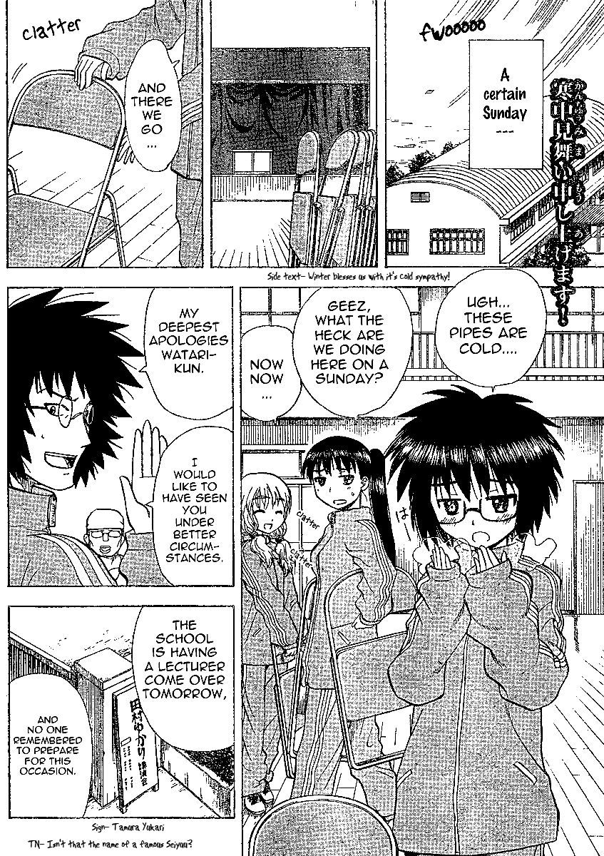 Hajimete no Aku Chapter 50 page 2 - Chapter 50: Solar Kitaka Z