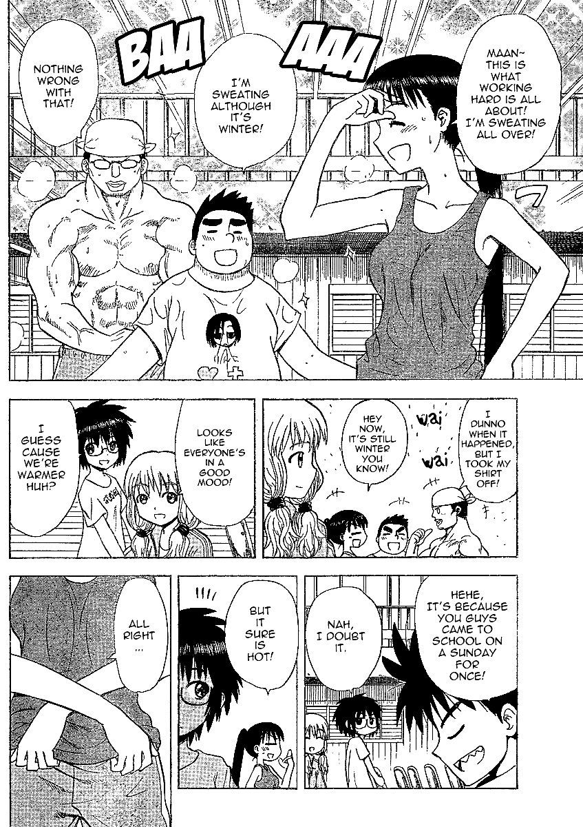 Hajimete no Aku Chapter 50 page 6 - Chapter 50: Solar Kitaka Z
