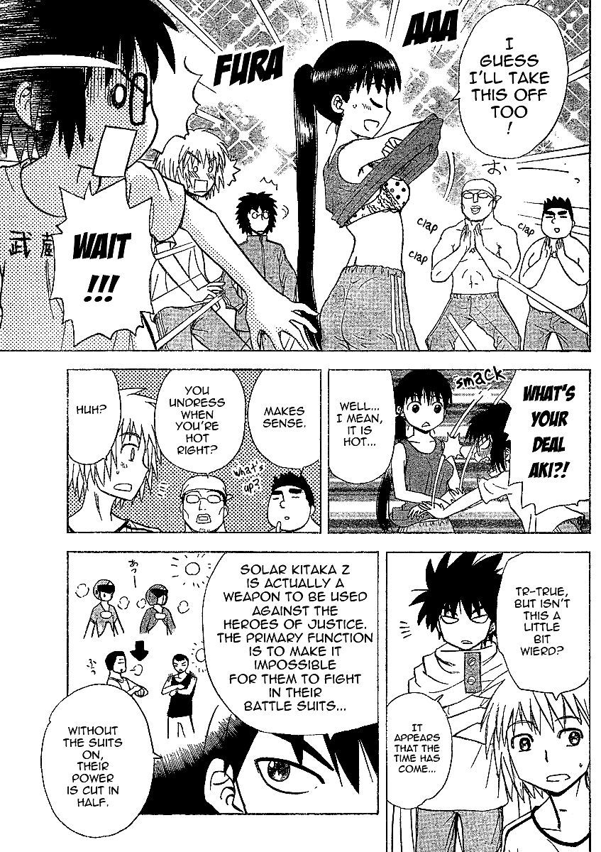Hajimete no Aku Chapter 50 page 7 - Chapter 50: Solar Kitaka Z