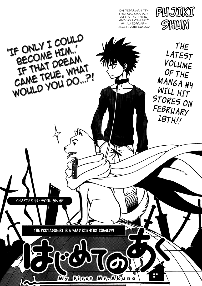 Hajimete no Aku Chapter 51 page 1 - Chapter 51: Soul Swap