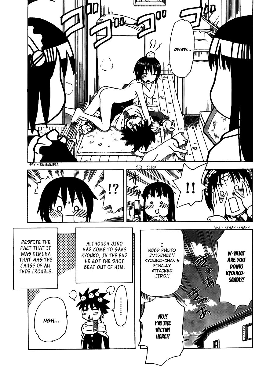 Hajimete no Aku Chapter 51 page 17 - Chapter 51: Soul Swap