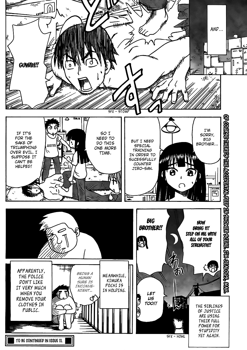 Hajimete no Aku Chapter 51 page 18 - Chapter 51: Soul Swap