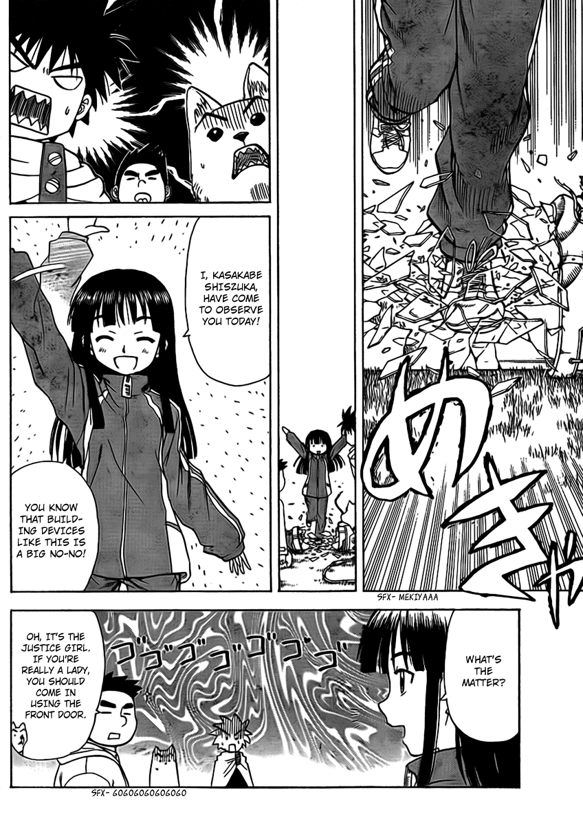 Hajimete no Aku Chapter 51 page 6 - Chapter 51: Soul Swap