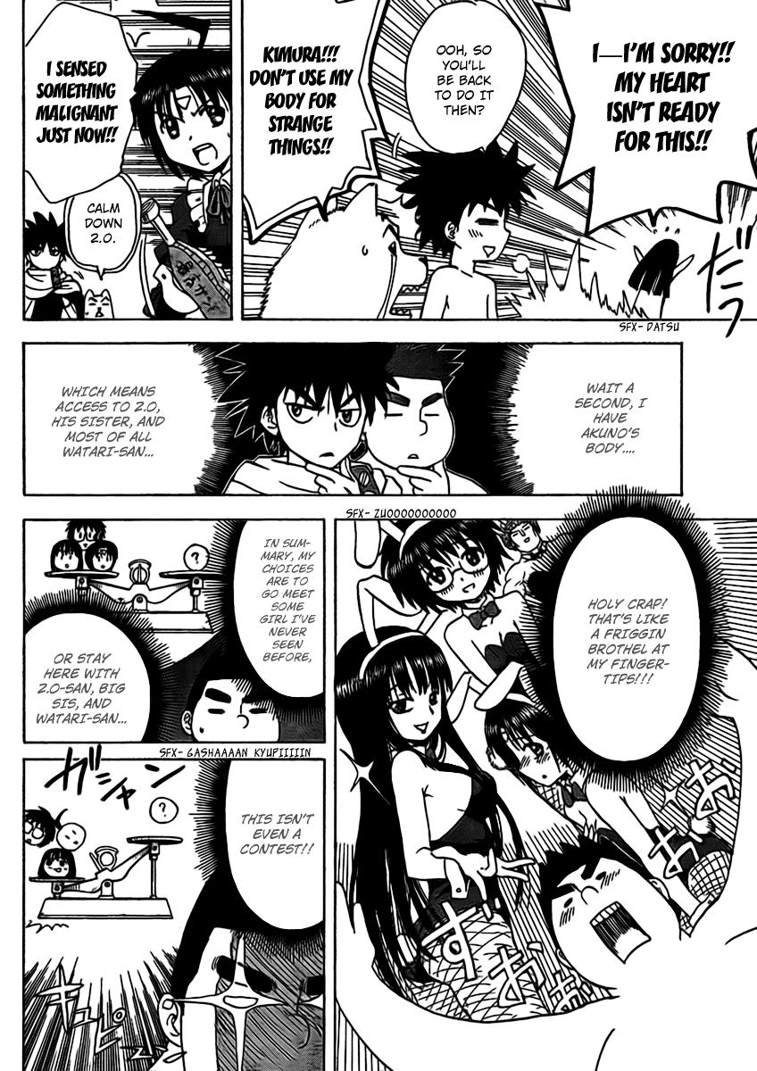 Hajimete no Aku Chapter 51 page 8 - Chapter 51: Soul Swap
