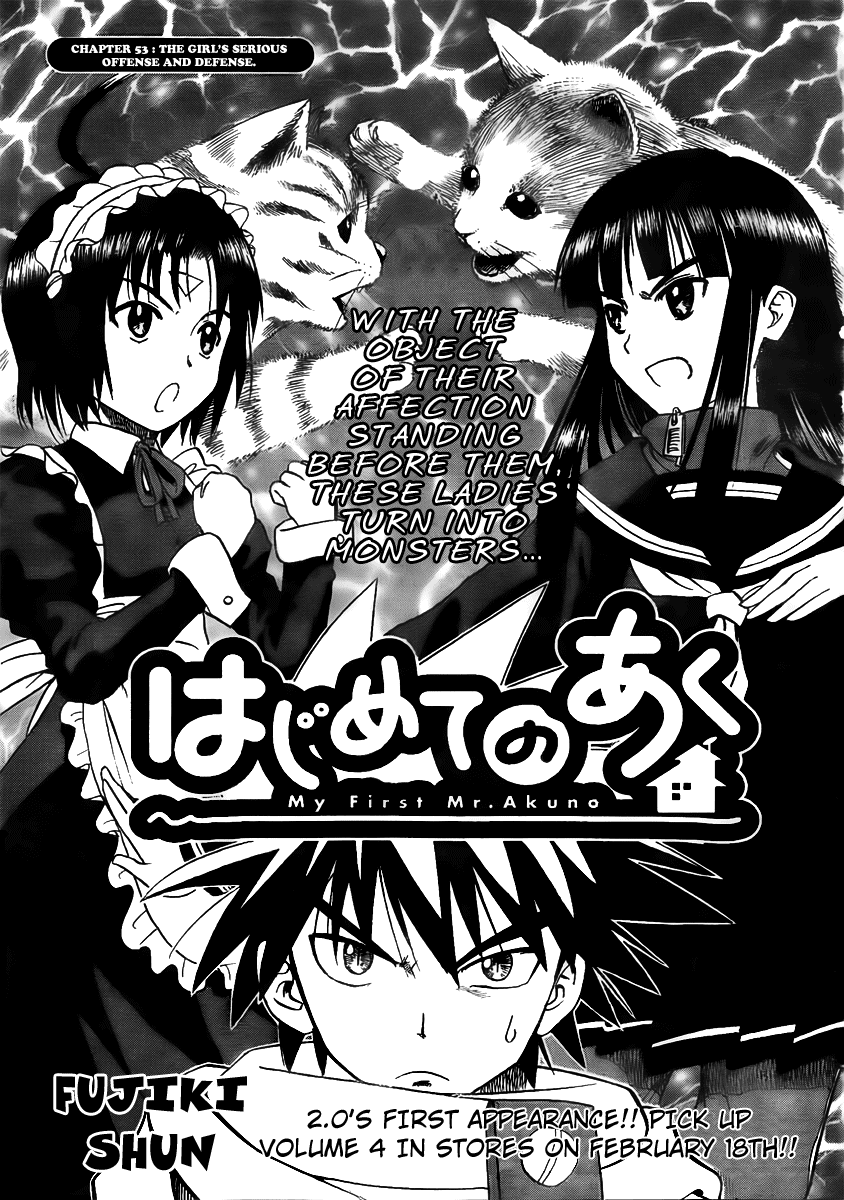 Hajimete no Aku Chapter 53 page 1 - Chapter 53: The Girl's Serious Offense And Defense