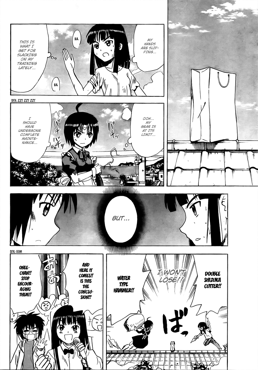 Hajimete no Aku Chapter 53 page 14 - Chapter 53: The Girl's Serious Offense And Defense