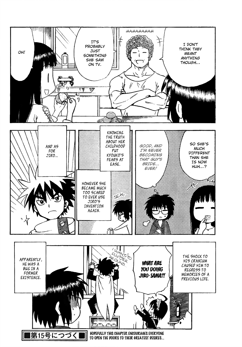 Hajimete no Aku Chapter 55 page 18 - Chapter 55: Head Withdrawal