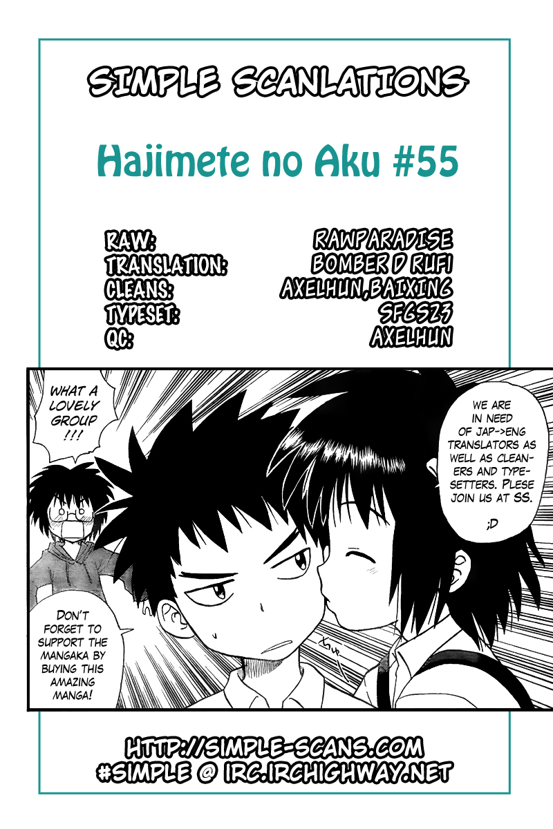 Hajimete no Aku Chapter 55 page 19 - Chapter 55: Head Withdrawal