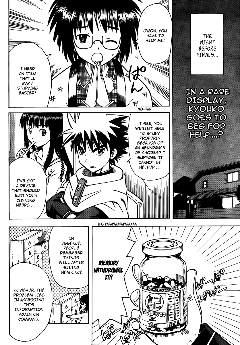 Hajimete no Aku Chapter 55 page 2 - Chapter 55: Head Withdrawal