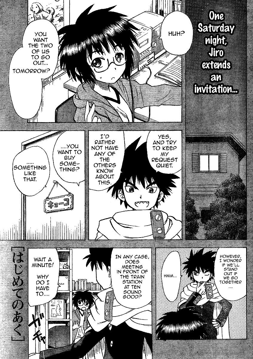 Hajimete no Aku Chapter 56 page 1 - Chapter 56: A Maiden’s Conundrums